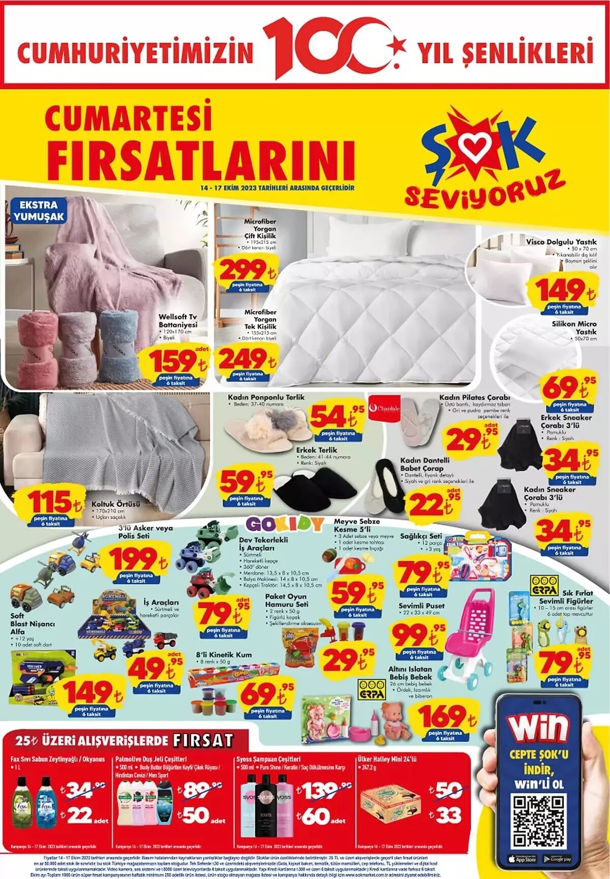 Şok marketten 'Yüzyılın' kampanyası: İndirimli ürün kataloğunu yayınladı