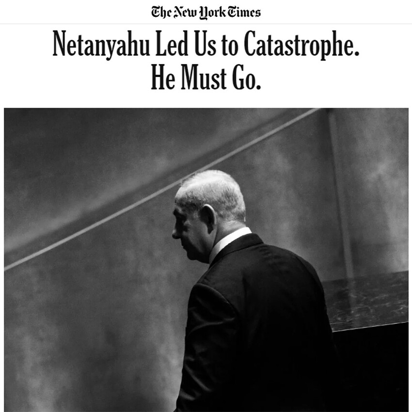 ABD basını Gazze saldırılarını ele aldı: Netanyahu felakete sürükledi, gitmeli ABD basını Gazze saldırılarını ele aldı: Netanyahu felakete sürükledi, gitmeli