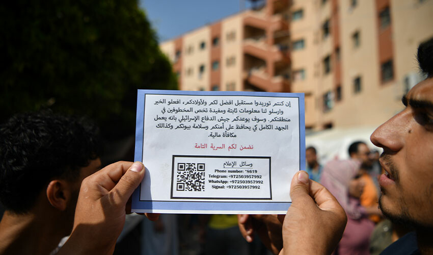 İsrail ordusundan Gazze'ye havadan 'ilan' atıldı: Esirlerle ilgili bilgi verene ödül var İsrail ordusundan Gazze'ye havadan 'ilan' atıldı: Esirlerle ilgili bilgi verene ödül var