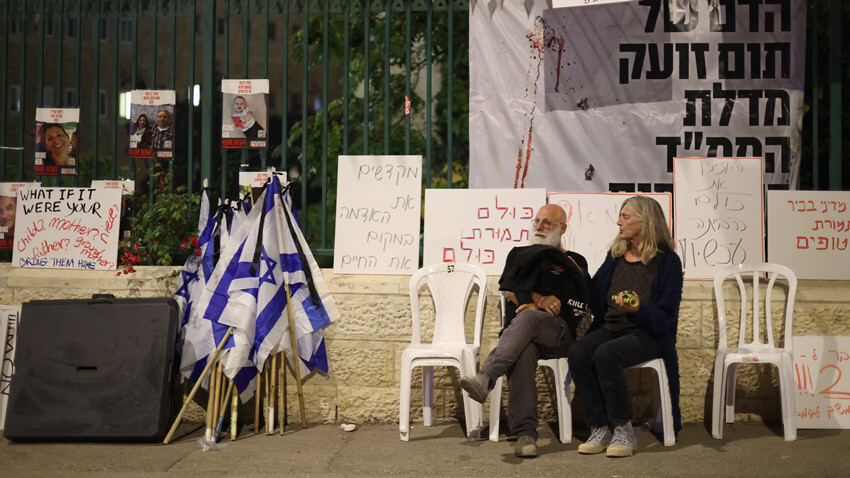 İsrail Meclisi önünde 'istifa' çadırı: Netanyahu gidene kadar buradayız İsrailliler Netanyahu'nun istifası için çadır kurdu