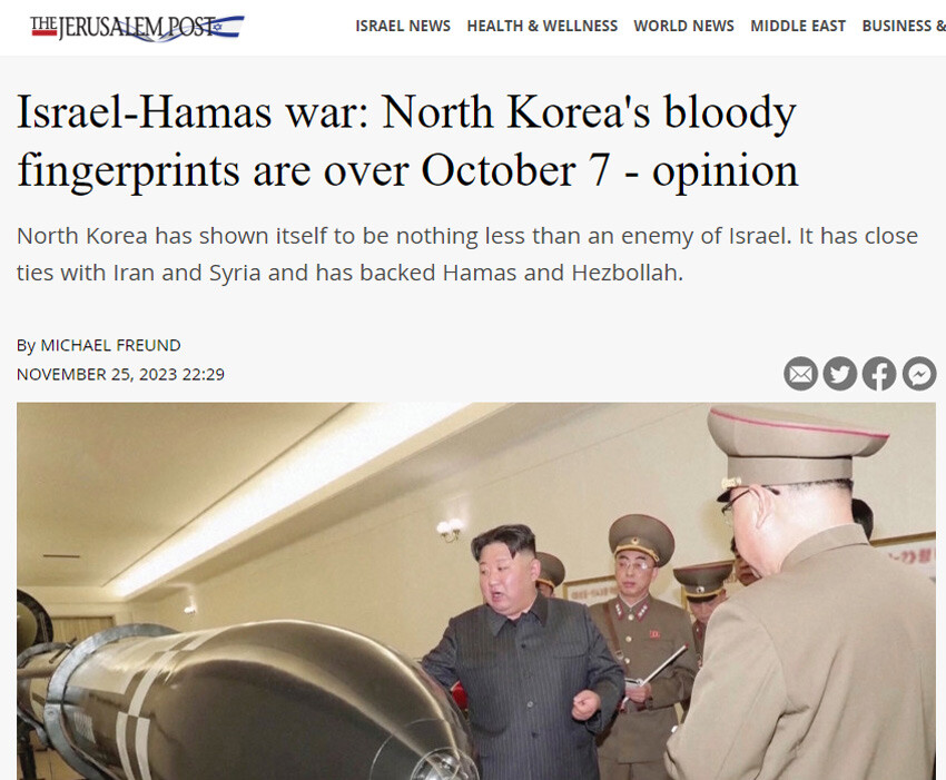 İsrail, Kuzey Kore'yi işaret etti: Kanlı parmak izleri 7 Ekim'in üzerinde