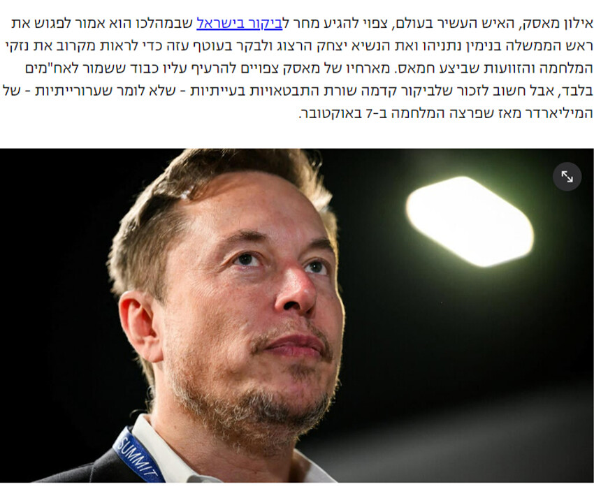 İsrail basını Musk'ı hedef tahtasına koydu! İşte tarihi ziyaret öncesindeki suçlamalar israil musk