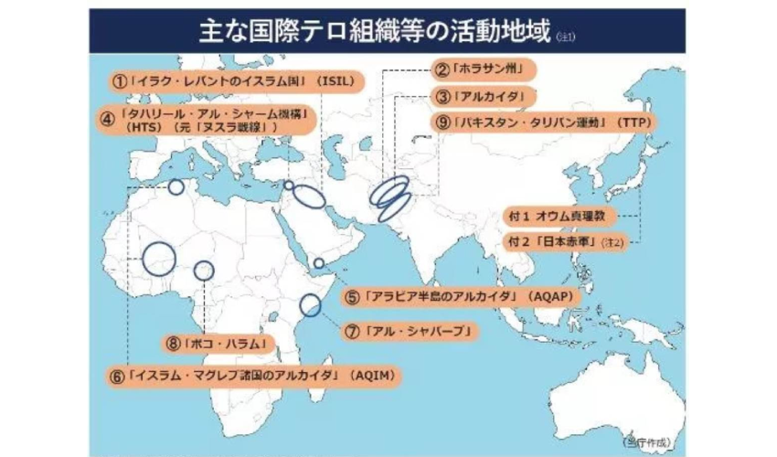 Japonya’dan skandal PKK kararı: Terör listesinden çıkardı Japonya’dan skandal PKK kararı: Terör listesinden çıkardı