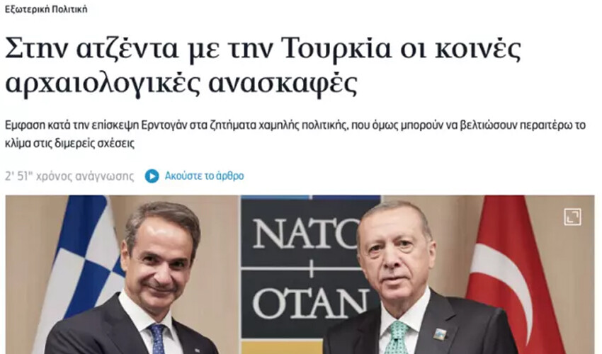 Yunan basınından Cumhurbaşkanı Erdoğan'a övgü! Türkiye'nin izlediği yapıcı politikaya vurgu yapıldı Yunan basınından Cumhurbaşkanı Erdoğan'a övgü! Türkiye'nin izlediği yapıcı politikaya vurgu yapıldı