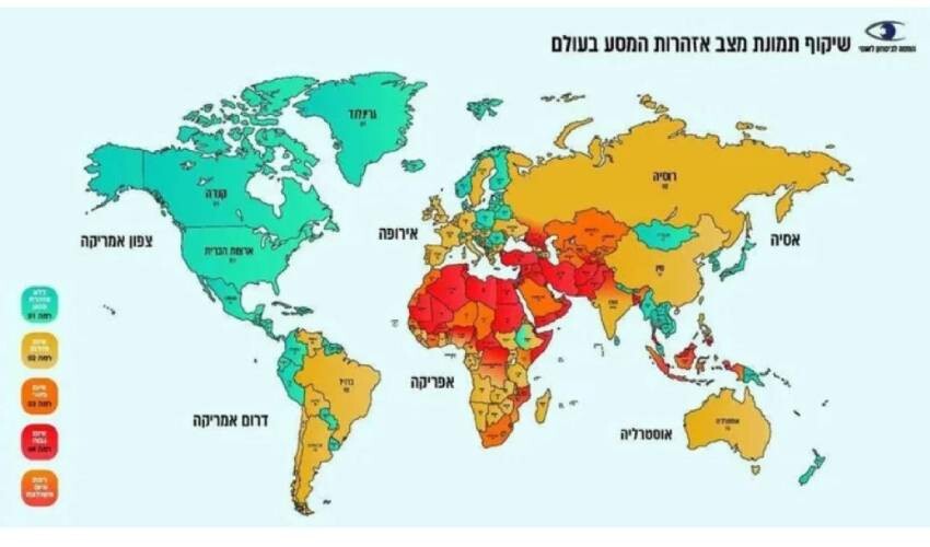 İsrail’den Türkiye uyarısı: Tehlikeli ülkeler arasında gösterdi! İsrail’den Türkiye uyarısı: Tehlikeli ülkeler arasında gösterdi!