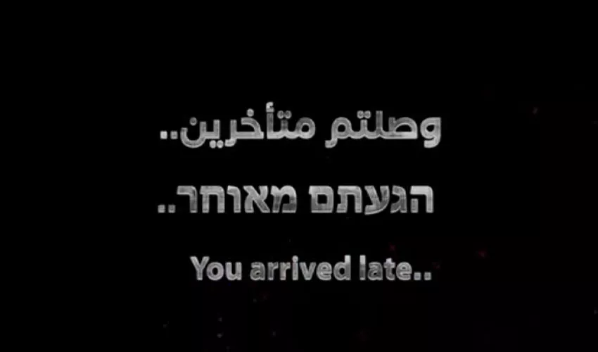 Hamas'tan, İsrail'e 'Gazze metrosu' cevabı: 'Geç kaldınız' Hamas'tan, İsrail'e 'Gazze metrosu' cevabı: 'Geç kaldınız'
