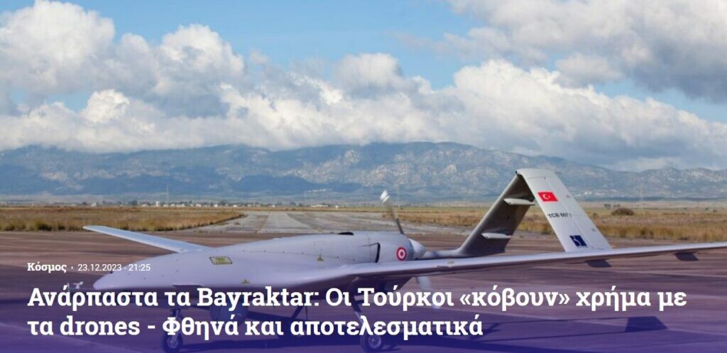 İHA ve SİHA'lar komşunun dilinde! Yunan basını: Türkler para basıyor