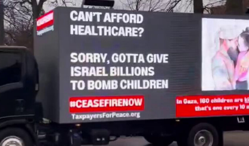 ABD'nin İsrail'e yaptığı ekonomik yardımlar protesto edildi: 'Çocukları bombalamak için milyarlar vermemiz gerekiyor'