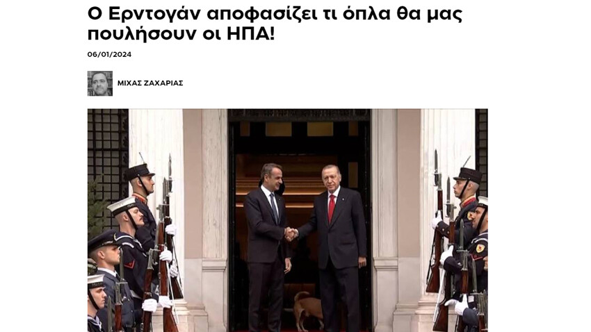 Yunan basını öfkeli: ABD'nin bize hangi silahları satacağına Erdoğan karar veriyor