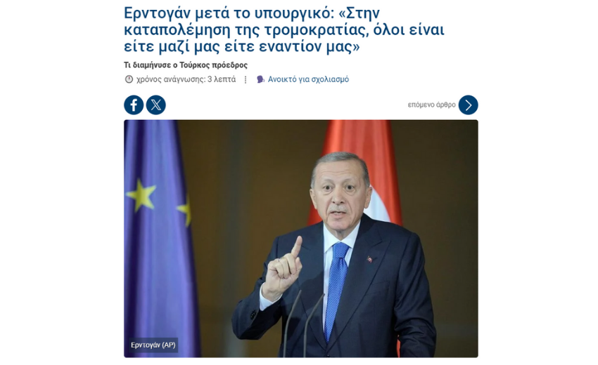 Erdoğan rest çekti, dünya basını manşete taşıdı: Ya yanımızdasınız, ya karşımızda