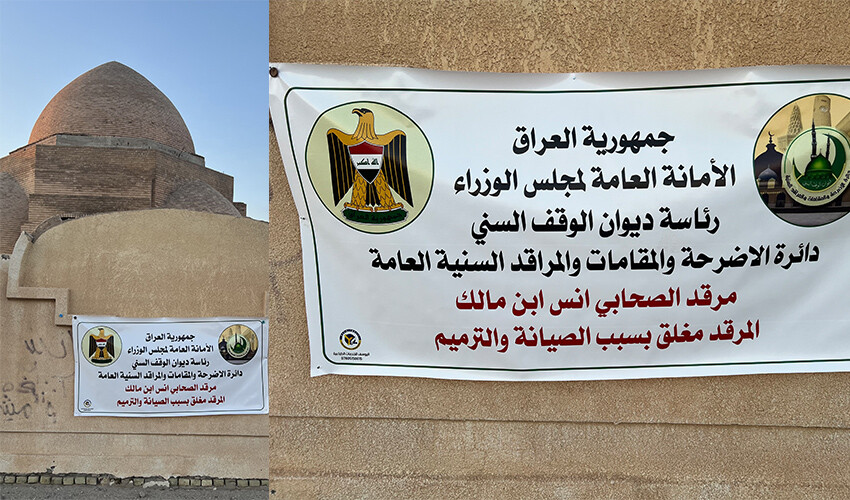 Türkiye Gazetesi’nin haberi Irak’ta ses getirdi, Enes Bin Malik'in türbesi restore edilecek