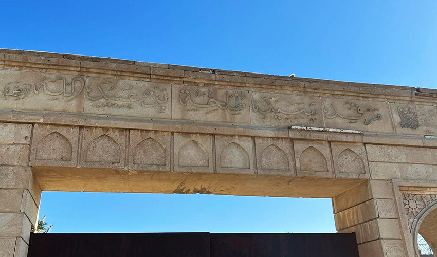 Cennetle müjdelenen sahabe Talha bin Ubeydullah'ın yıkılan türbesi sahipsiz kaldı Cennetle müjdelenen sahabe Talha bin Ubeydullah'ın yıkılan türbesi sahipsiz kaldı