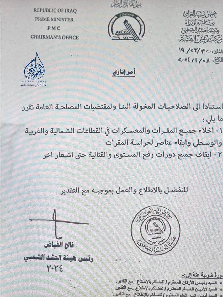 Bağdat'ta kritik saatler! ABD ile yaşanan gerilim Suriye'den Irak'a sıçradı Bağdat'ta kritik saatler! ABD ile yaşanan gerilim Suriye'den Irak'a sıçradı