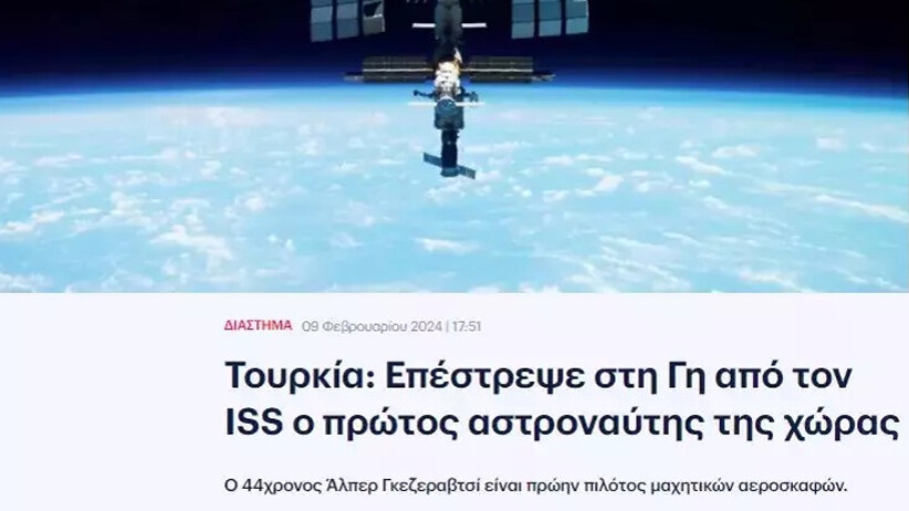 Yunanistan Türkiye'yi kıskandı: Biz yıldızları izlerken Türk astronot dünyaya döndü