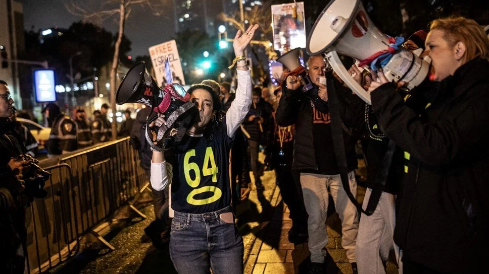 İsrailli esirlerin ailelerinden Netanyahu'ya protesto İsrailli esirlerin ailelerinden Netanyahu'ya protesto