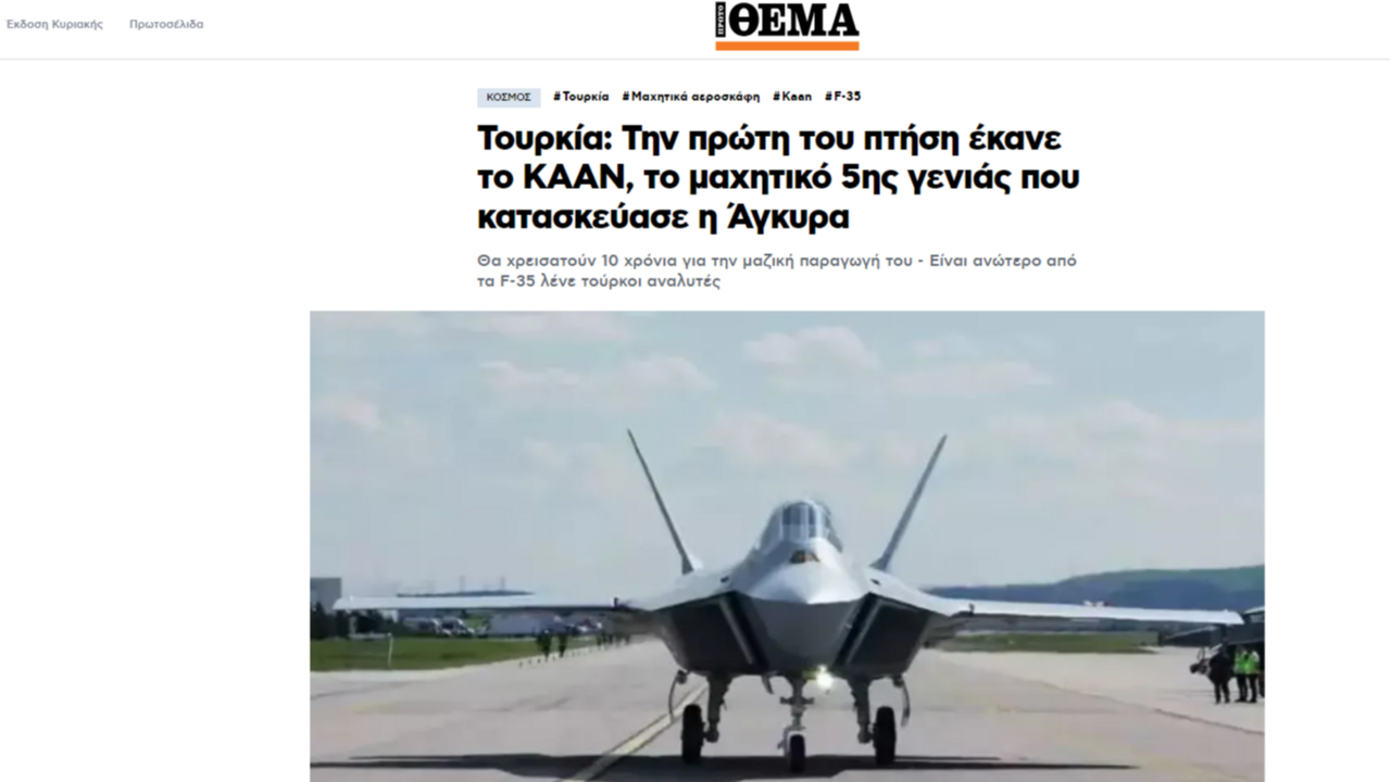 Yunan basınında gündem Türk savaş uçağı KAAN!