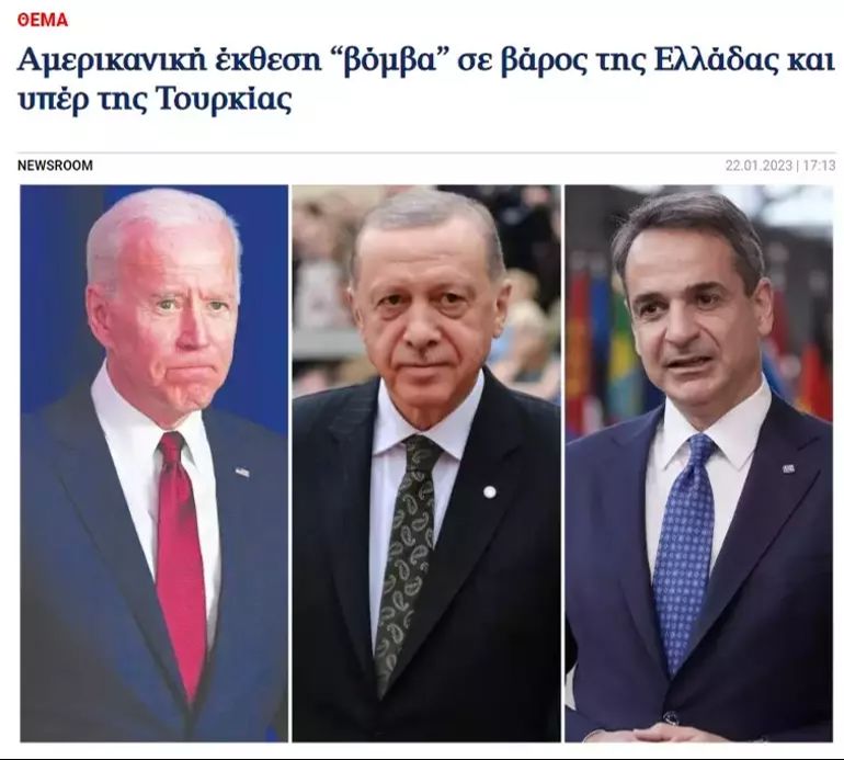 Yunanistan'da ABD'nin gizli 'Türkiye belgeleri' depremi: 