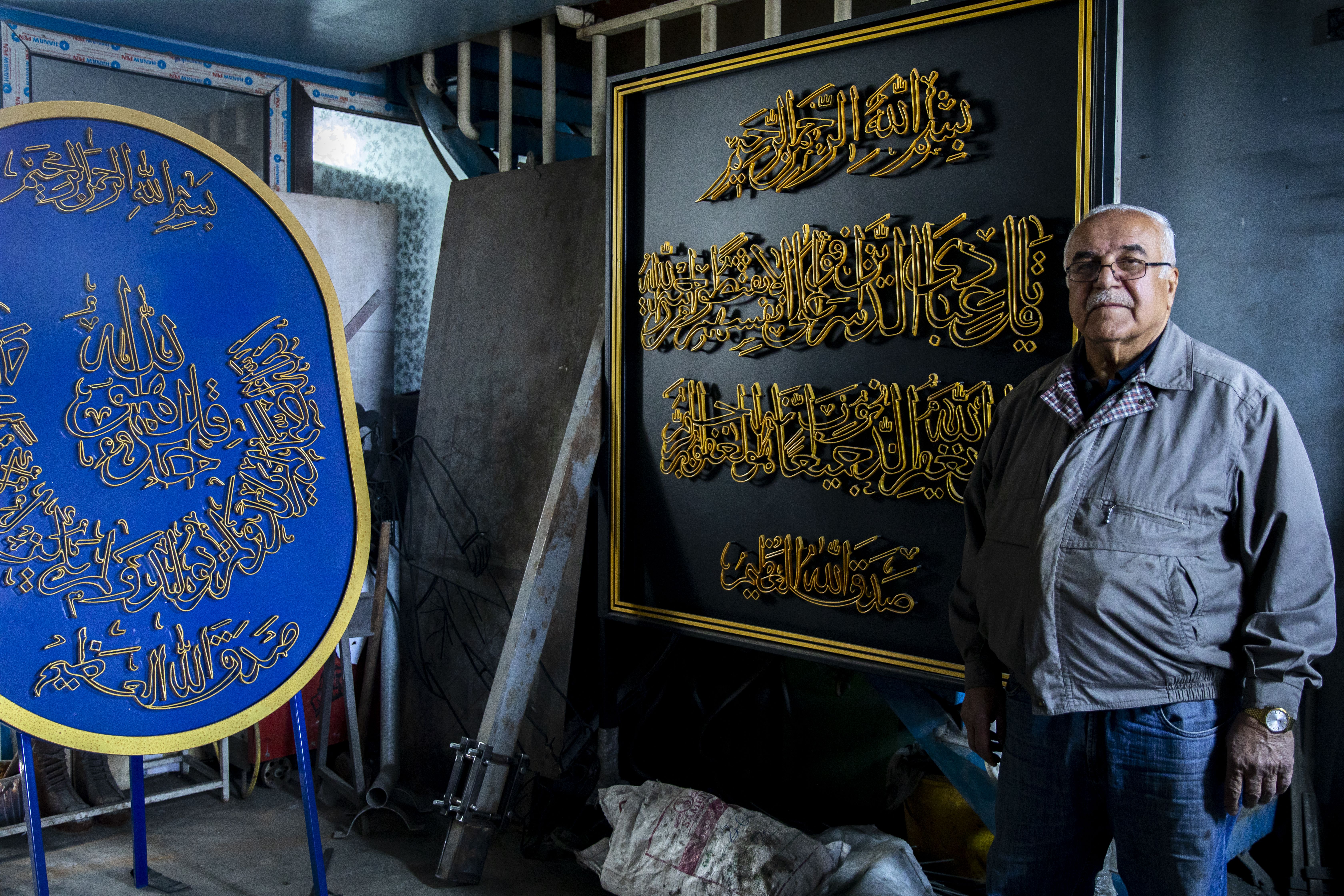 Sanatı metale işliyor! Süleymaniye'deki Iraklı Fuat Usta 50 yıllık tecrübesiyle demirle estetiği buluşturuyor Sanatı metale işliyor! Süleymaniye'deki Iraklı Fuat Usta 50 yıllık tecrübesiyle demirle estetiği buluşturuyor - 2. Resim