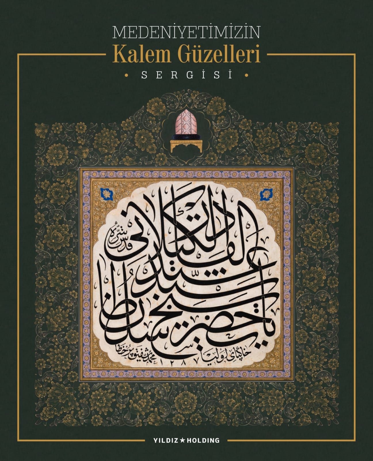 4 asırlık hat yolculuğu! Ramazanda “Medeniyetimizin Kalem Güzelleri” sergisi ziyaretçilerini bekliyor - 1. Resim