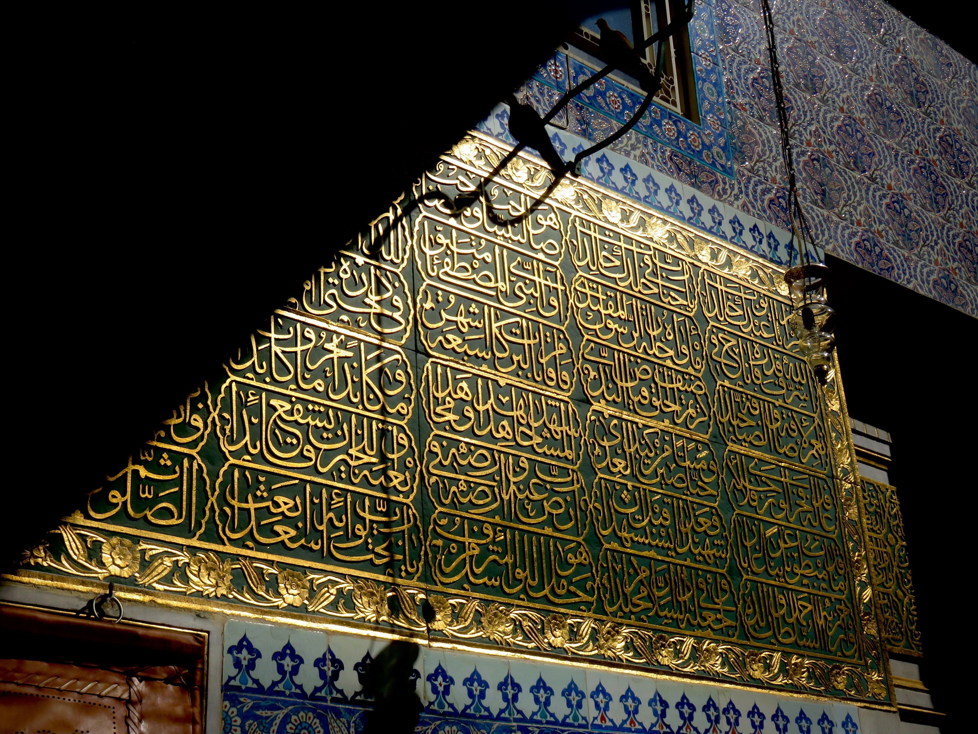 Herkes önünden geçiyor peki ne yazıyor? Eyüp Sultan Türbesi'ndeki o enfes şiir tercüme edildi! İşte o satırlar... - 2. Resim