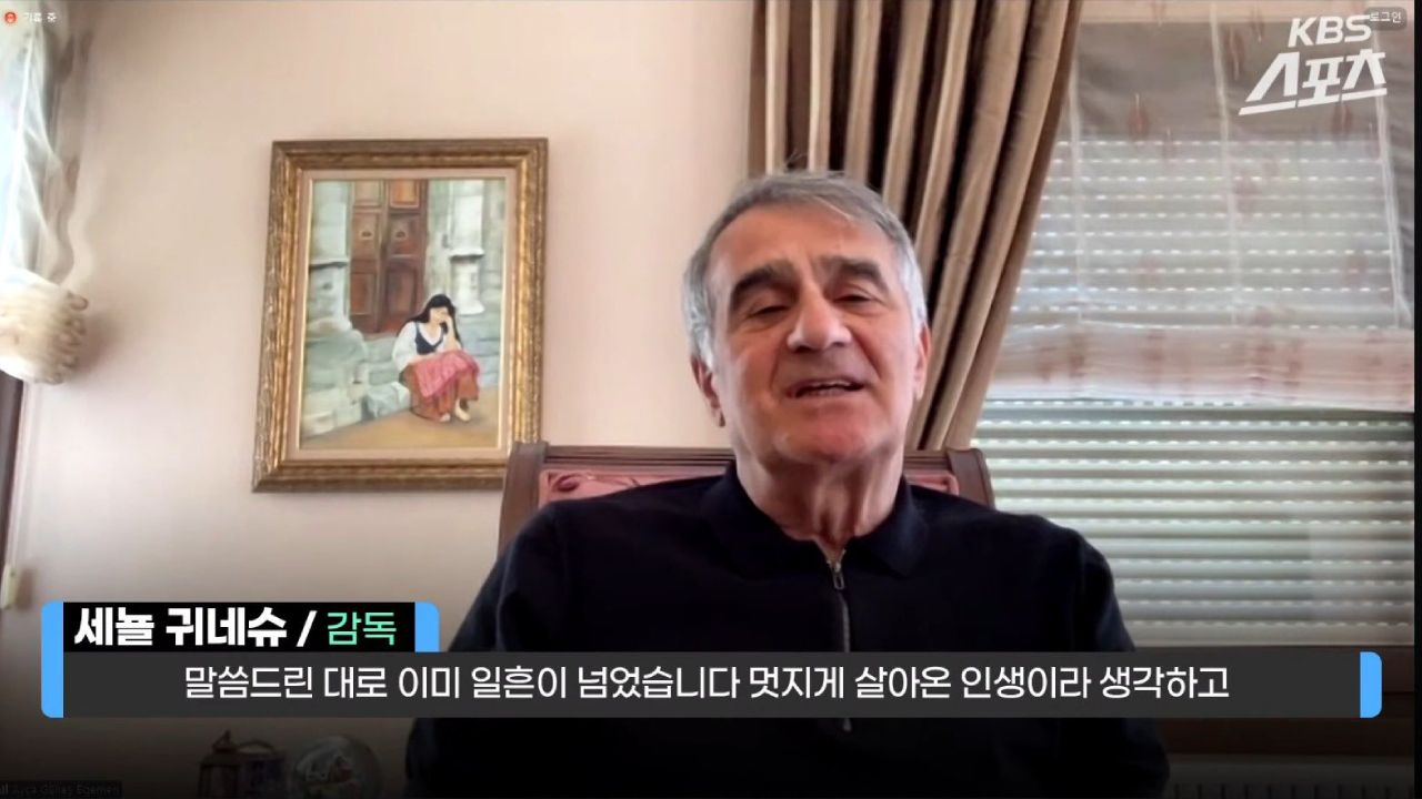 Şenol Güneş kariyerini bitirmek istediği takımı açıkladı: Benim için bir şans olur - 2. Resim