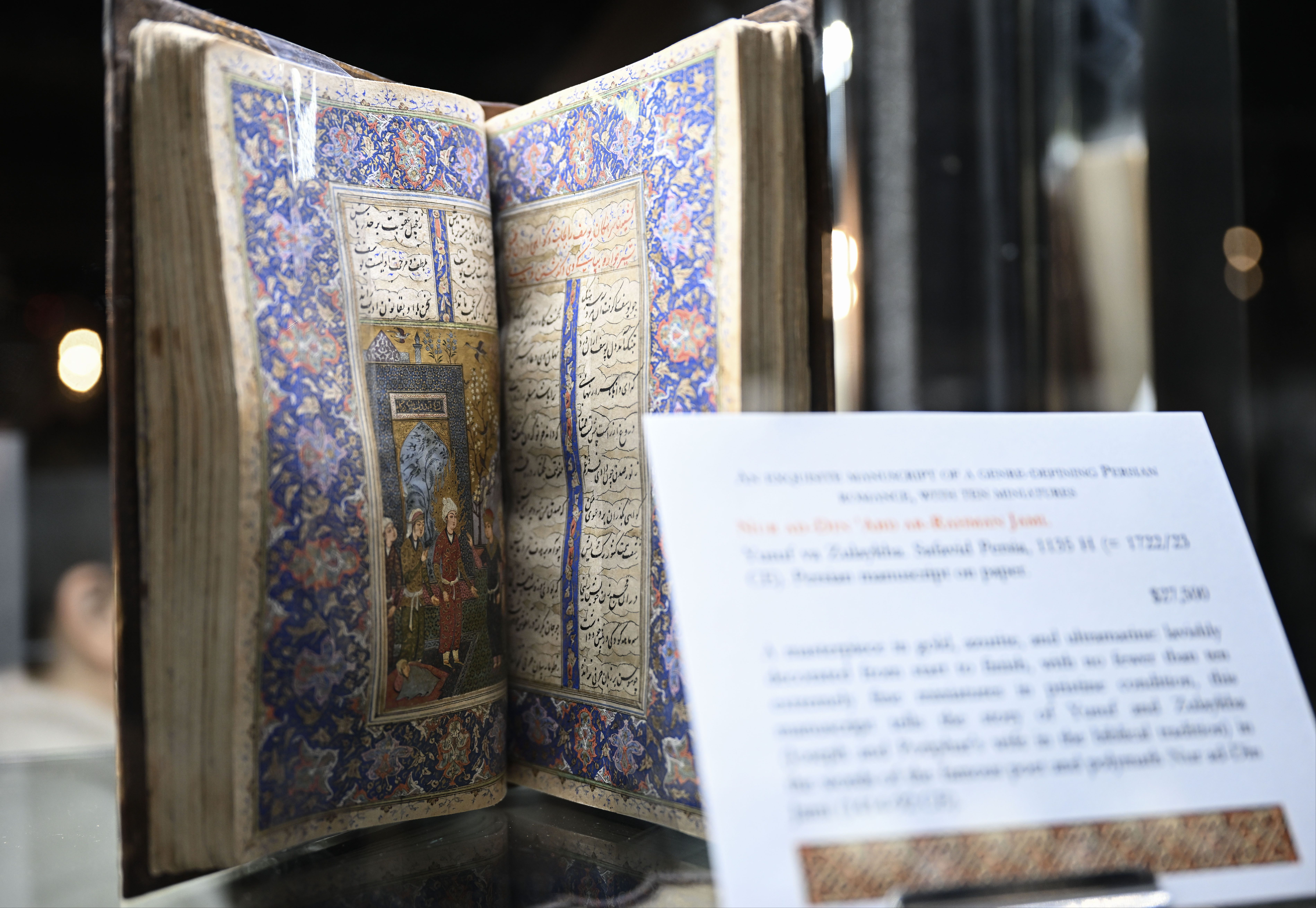 New York'ta Osmanlı eserleri ilgi çekti! Amerikalılar kadim kitaplara hayran kaldı - 7. Resim