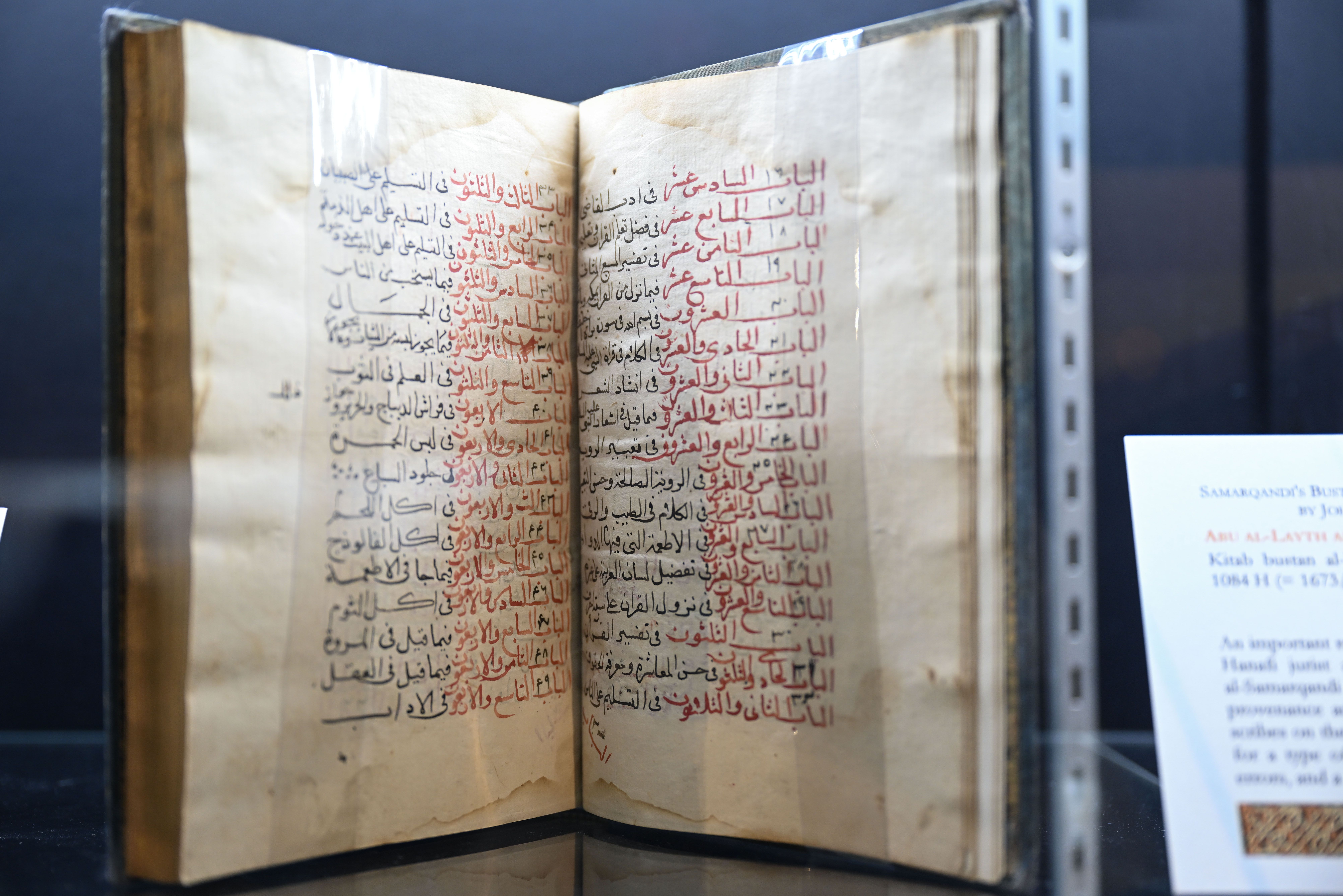 New York'ta Osmanlı eserleri ilgi çekti! Amerikalılar kadim kitaplara hayran kaldı - 6. Resim