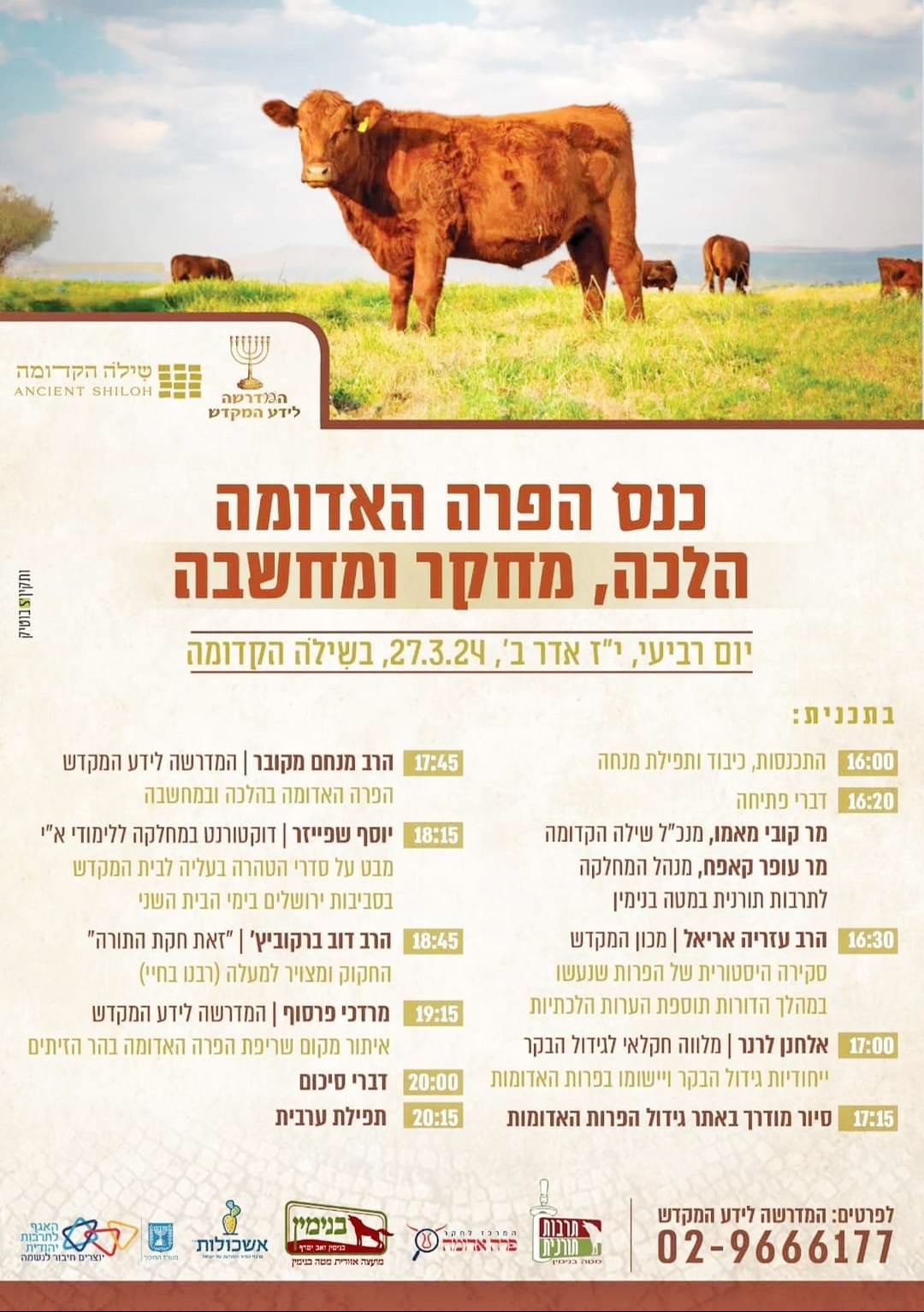 Filistinliler için kanlı plan! Topyekûn soykırım hazırlığı, Gazze için daha korkuncu pusuda Filistinliler için kanlı plan! Topyekûn soykırım hazırlığı, Gazze için daha korkuncu pusuda - 1. Resim