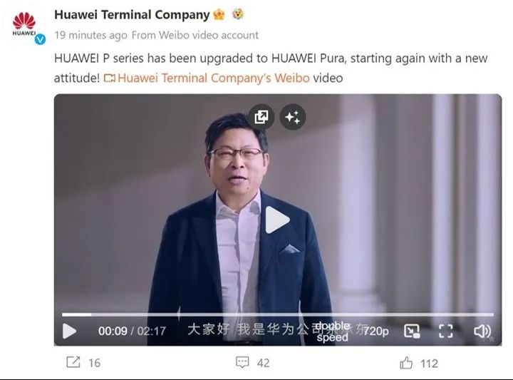 Huawei P sersiyle vedalaşıyor! Huawei Pura serisi duyuruldu Huawei P sersiyle vedalaşıyor! Huawei Pura serisi duyuruldu - 2. Resim