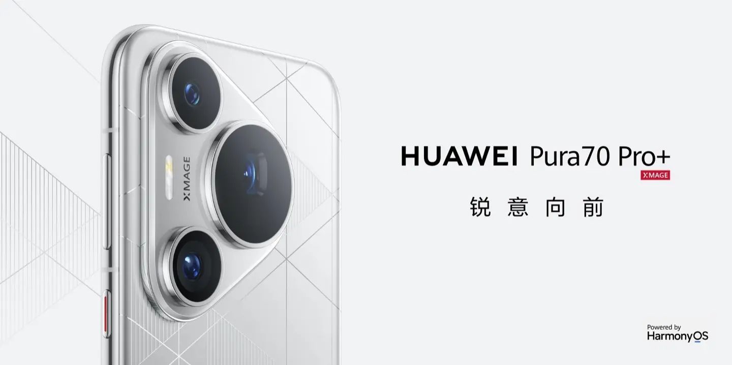 Huawei Pura 70, Pura 70 Pro ve Pro+ tanıtıldı! Huawei Pura 70, Pura 70 Pro ve Pro+ tanıtıldı! - 4. Resim