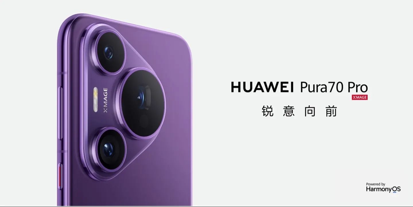 Huawei Pura 70, Pura 70 Pro ve Pro+ tanıtıldı! Huawei Pura 70, Pura 70 Pro ve Pro+ tanıtıldı! - 2. Resim