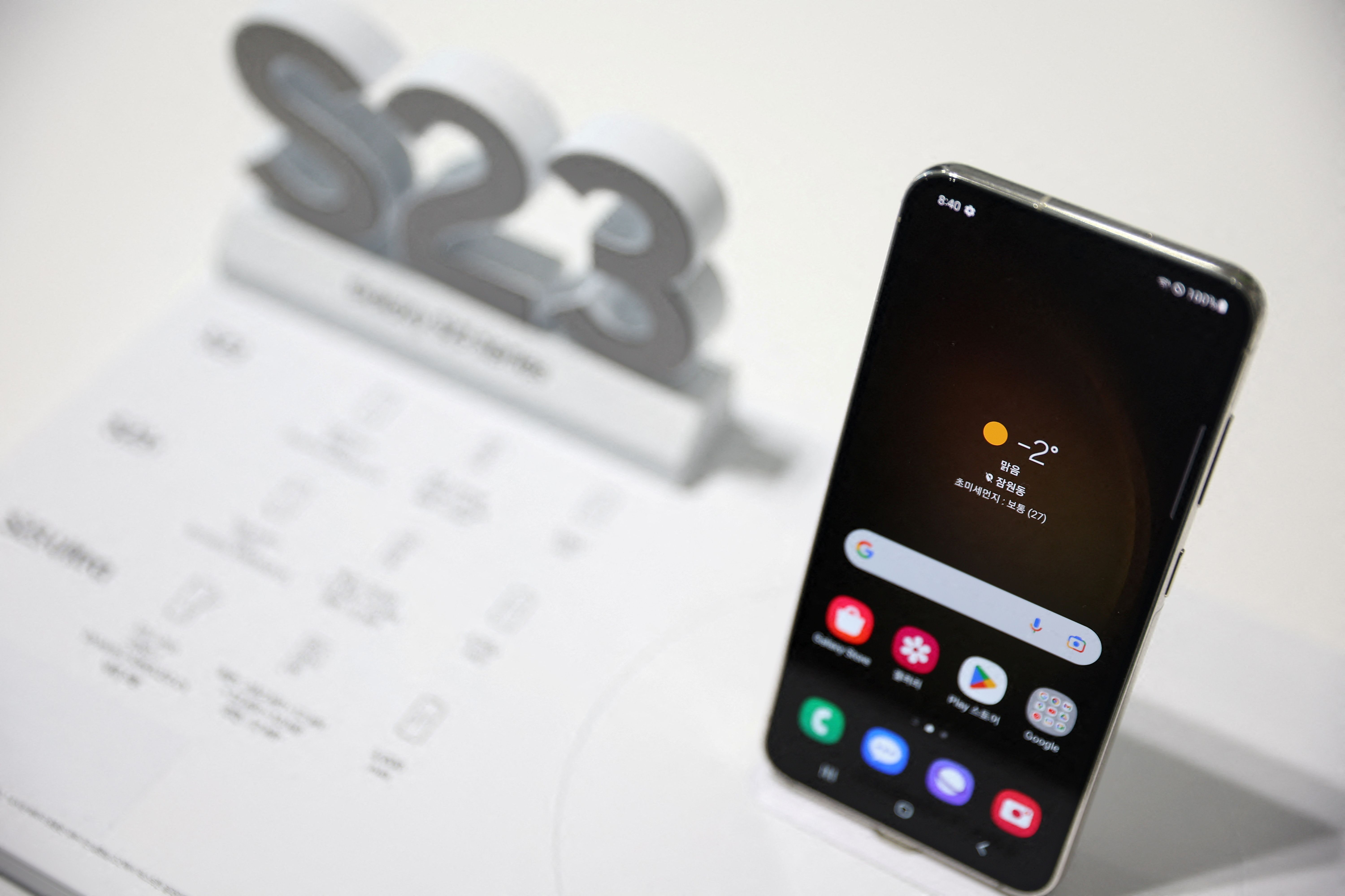 Samsung yöneticileri artık haftada altı gün çalışacak! Samsung yöneticileri artık haftada altı gün çalışacak! - 1. Resim