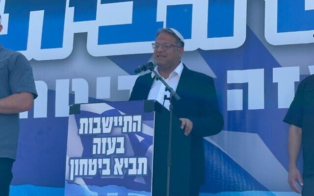 İsrail Gazze'yi gasp etmeye hazırlanıyor! İsrailli Bakan Ben-Gvir ilhak için çağrı yaptı İsrail Gazze'yi gasp etmeye hazırlanıyor! İsrailli Bakan Ben-Gvir ilhak için çağrı yaptı - 2. Resim