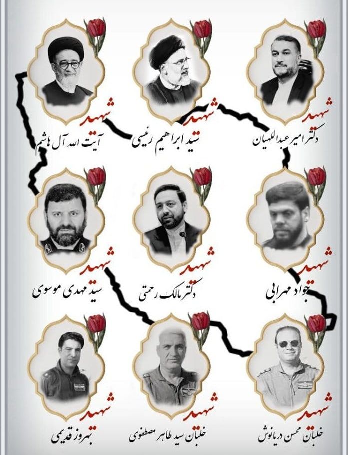 İran'da cenaze tartışması: Tabutlardan biri neden eksik?  - 1. Resim