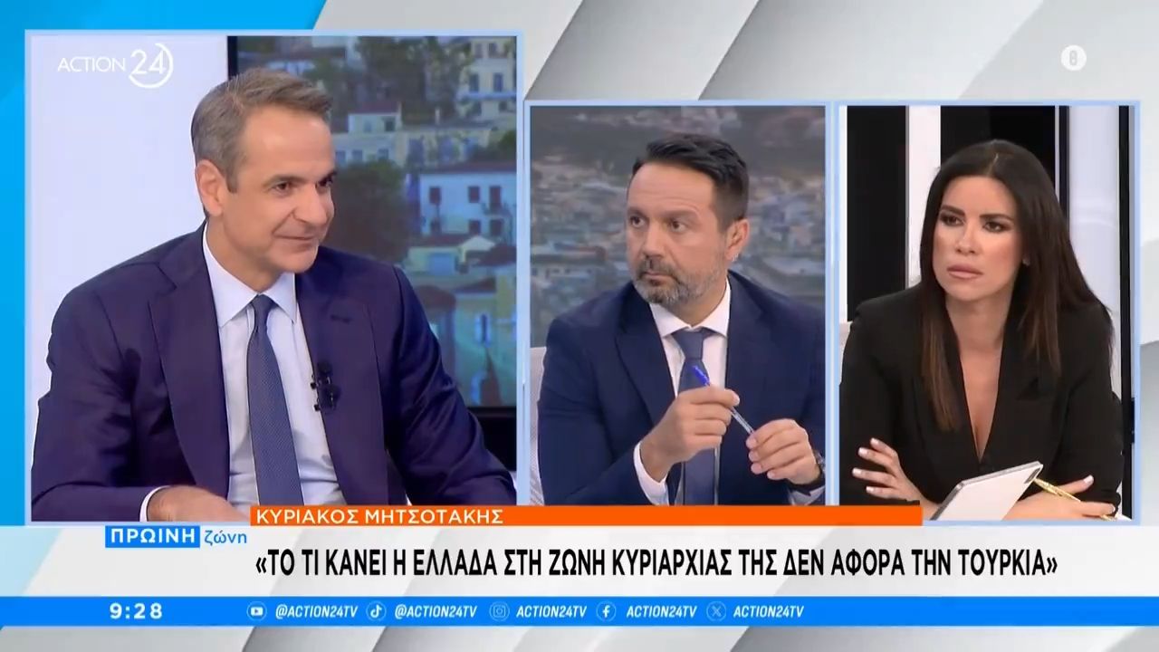 Yunan Başbakan Miçotakis'ten Türkiye'nin istemediği deniz parkları hakkında çarpıcı sözler: Türkiye'yi ilgilendirmiyor Yunan Başbakan Miçotakis'ten Türkiye'nin istemediği deniz parkları hakkında çarpıcı sözler! Türkiye'yi ilgilendirmiyor - 2. Resim