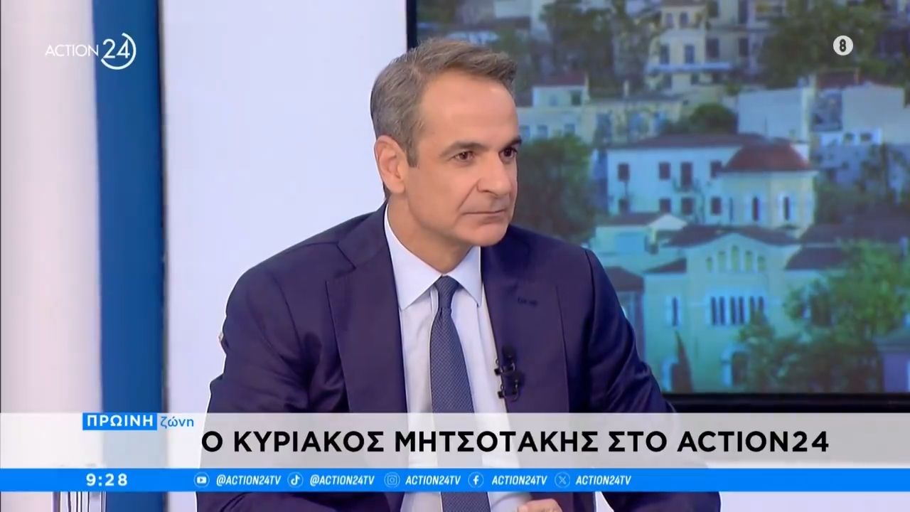 Yunan Başbakan Miçotakis'ten Türkiye'nin istemediği deniz parkları hakkında çarpıcı sözler: Türkiye'yi ilgilendirmiyor Yunan Başbakan Miçotakis'ten Türkiye'nin istemediği deniz parkları hakkında çarpıcı sözler! Türkiye'yi ilgilendirmiyor - 1. Resim