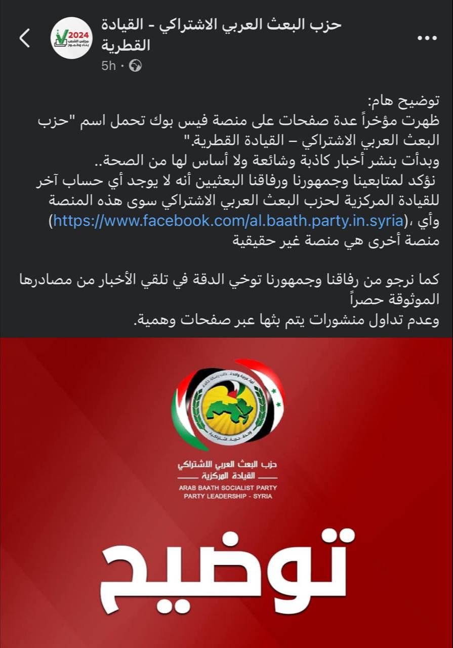 Beşar Esad'ın eşi Esma Esad öldü mü? İlk resmi açıklama geldi - 1. Resim