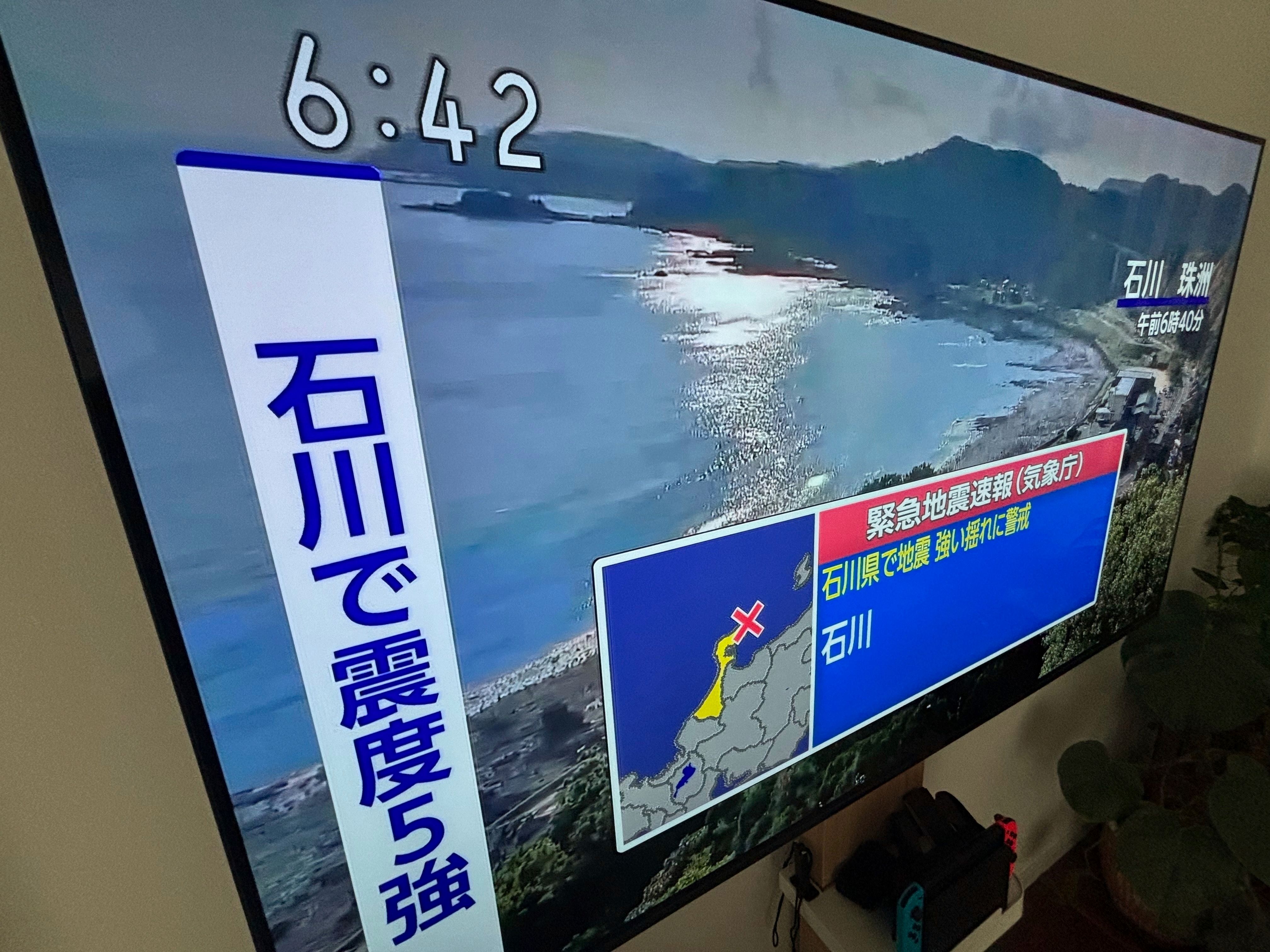 Japonya'daki depremin büyüklüğü 6 olarak duyuruldu, yıkılan binalar var Japonya'daki depremin büyüklüğü 6 olarak duyuruldu, yıkılan binalar var - 1. Resim