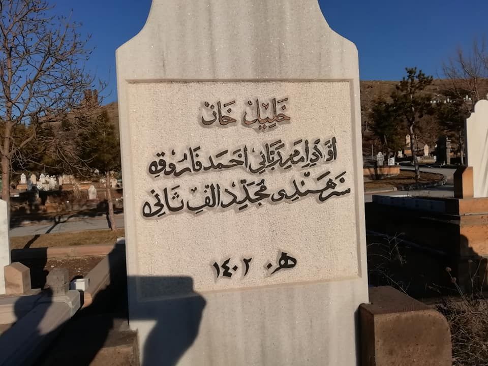 Kayseri'de bir İmâm-ı Rabbânî torunu: Halil Han Müceddidi Kayseri'de bir İmâm-ı Rabbânî torunu: Halil Han Müceddidi - 4. Resim