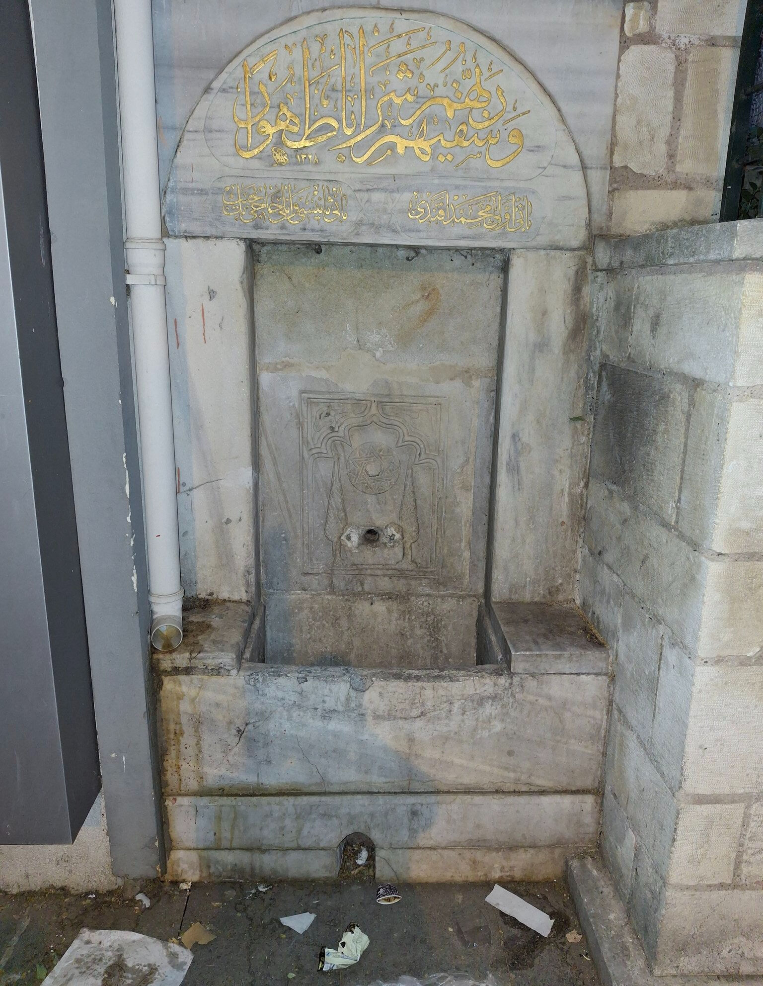 Ata mirasına büyük ayıp! Asırlık tarihi çeşmenin son hali içler acısı Ata mirasına büyük ayıp! 7 asırlık tarihi çeşmenin son hali içler acısı - 3. Resim