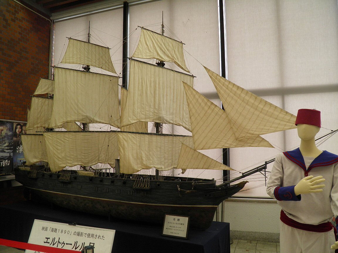 Ertuğrul'un rotası tamamlandı! T&uuml;rk-Japon ilişkilerinin 100. yılında TCG Kınalıada Hiroşima'dan uğurlandı - 4. Resim