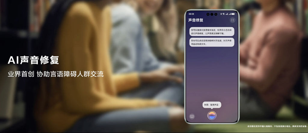 Huawei, Apple'a rakip oluyor! Harmony Intelligence duyuruldu... - 2. Resim