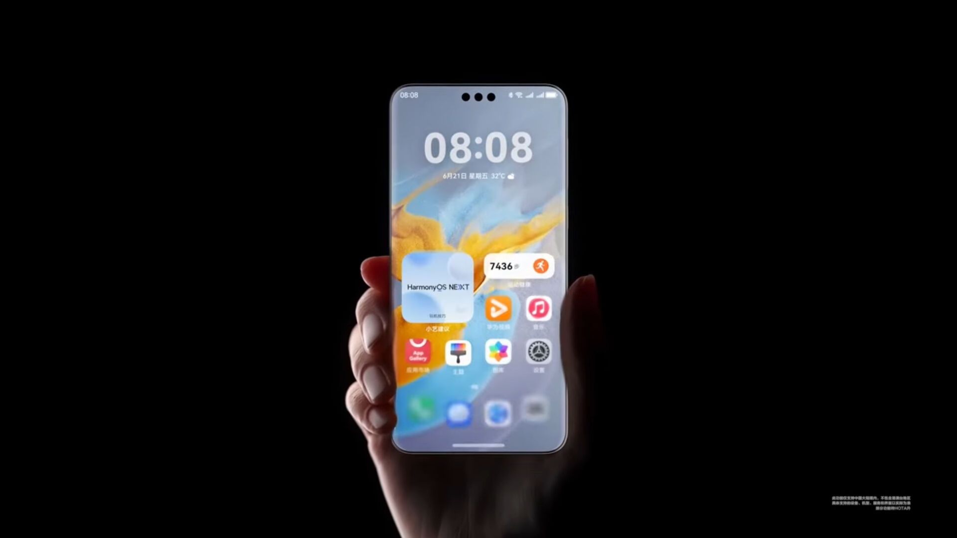 Huawei HarmonyOS NEXT duyuruldu: Bağımsız işletim sistemi ile tüm cihazlarınız bir arada! Huawei HarmonyOS NEXT duyuruldu: Bağımsız işletim sistemi ile tüm cihazlarınız bir arada! - 1. Resim