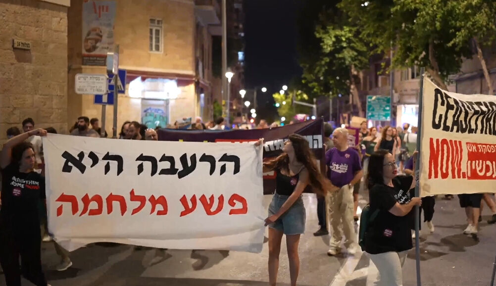 İsrail polisi Netanyahu'yu protesto eden kendi vatandaşlarını darbederek gözaltına aldı İsrail polisi Netanyahu'yu protesto eden kendi vatandaşlarını darbederek gözaltına aldı - 1. Resim