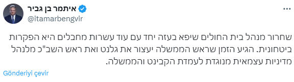 İsrail'in Muhammed Ebu Silmiyye'yi serbest bırakması hükümeti karıştırdı! İstifa istendi Netanyahu harekete geçti - 3. Resim
