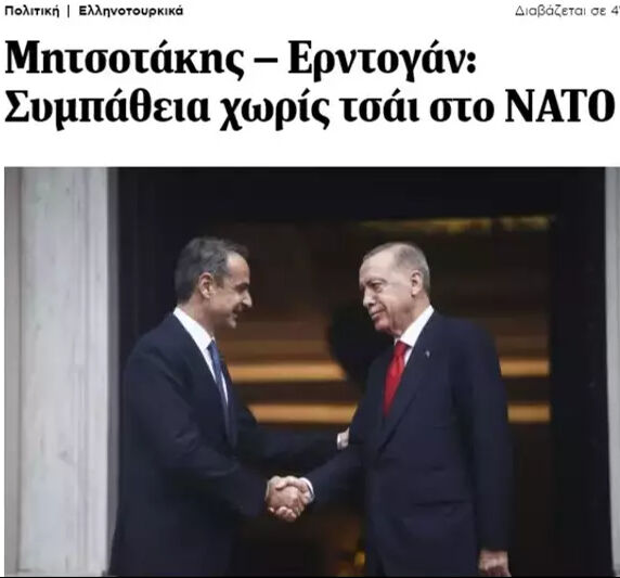 Yunan basını Cumhurbaşkanı Erdoğan'ı manşetlere taşıdı: Çay içmeye bile vakti yok - 2. Resim