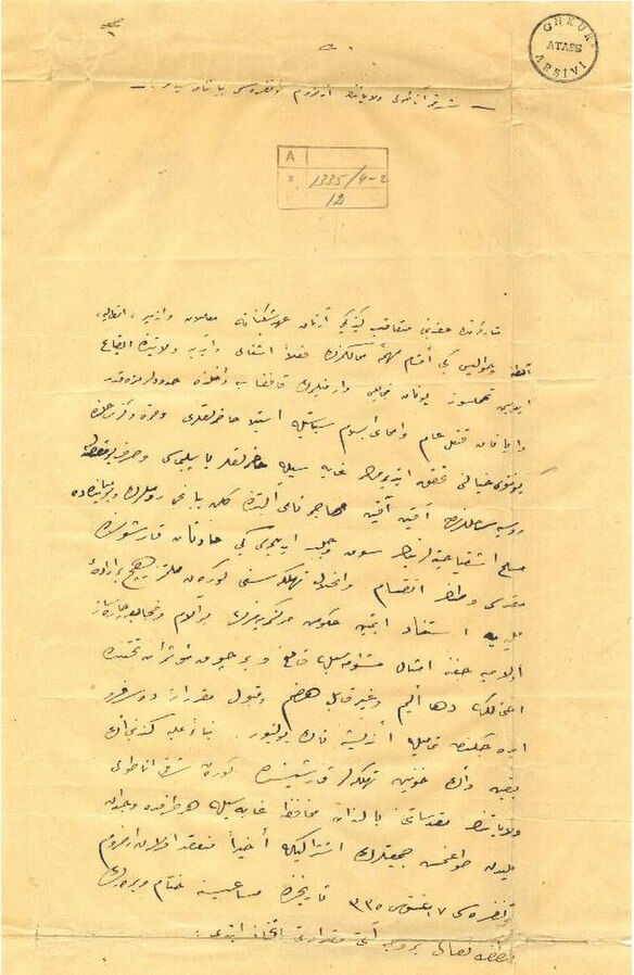 105. yıl dönümü olan Erzurum Kongresi, 23 Temmuz-7 Ağustos 1919 tarihlerinde gerçekleşti 105. yıl dönümü olan Erzurum Kongresi, 23 Temmuz-7 Ağustos 1919 tarihlerinde gerçekleşti - 2. Resim