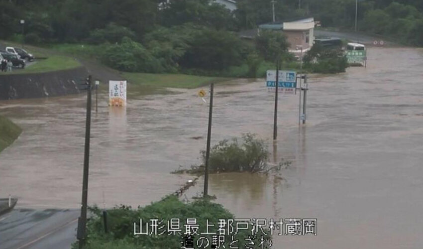 Japonya’da şiddetli yağış: 1 ölü, 3 kayıp - 4. Resim