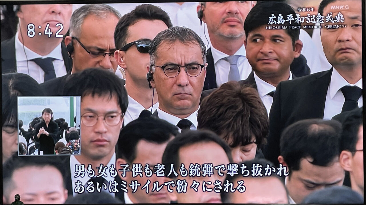 Japonya'daki törende Hiroşima Valisi'nden İsrail'e tepki - 4. Resim