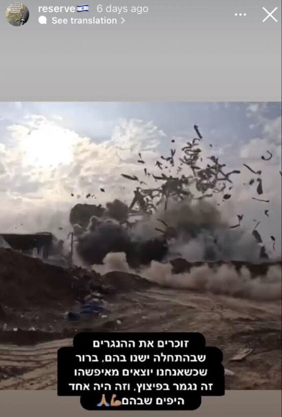 İsrail askeri Cohen'den 'yok et'  emri aldıklarını doğrulayan paylaşım İsrail askeri Cohen'den 'yok et'  emri aldıklarını doğrulayan paylaşım - 1. Resim